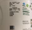 安利（Amway）纽崔莱蛋白质粉术后增强免疫多种营养蛋白粉【送礼佳选】 770克 实拍图