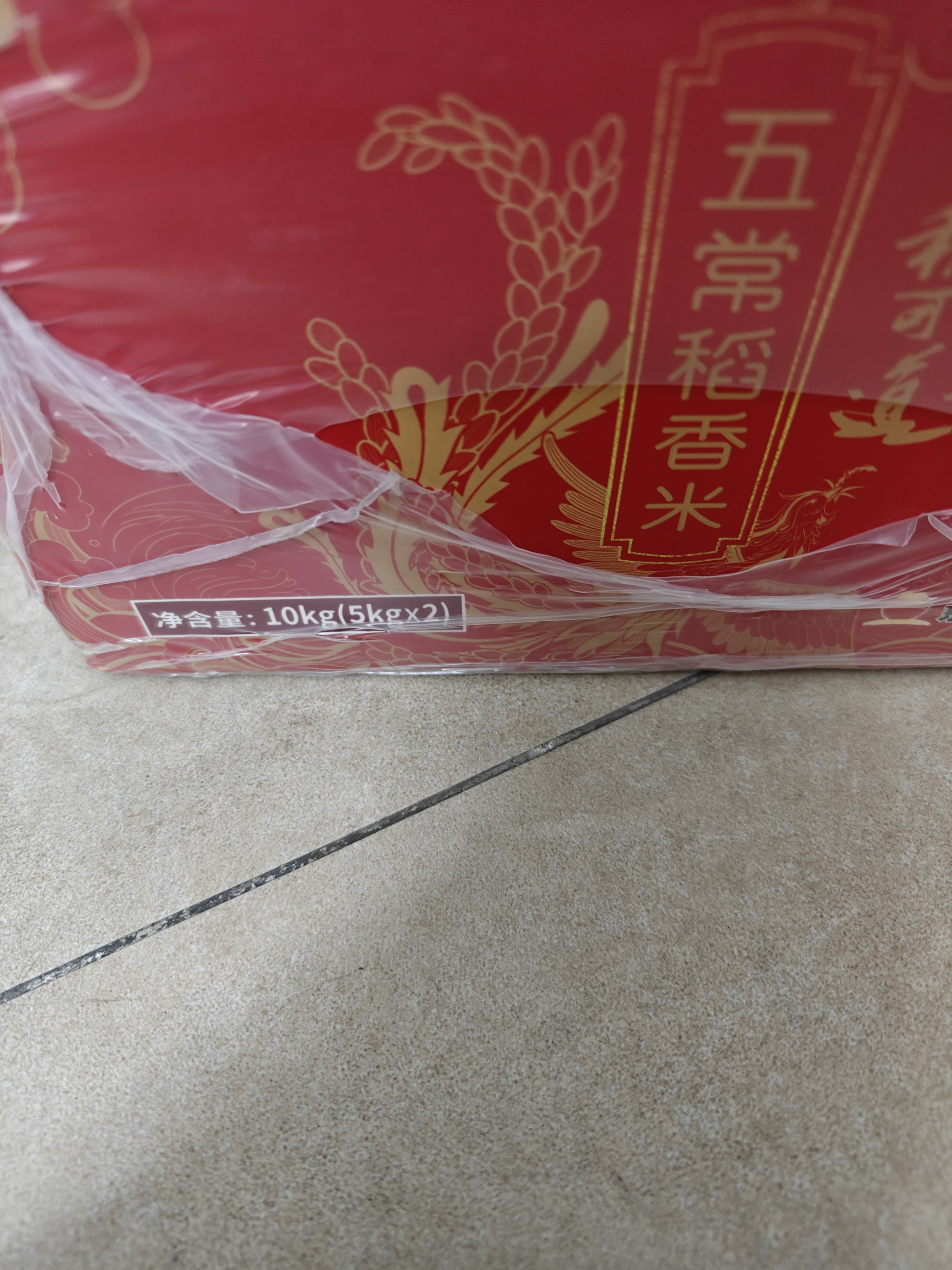 稻可道五常大米礼盒 20斤 五常稻香米10斤*2袋  送礼佳品 当季新米 实拍图