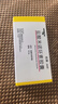 玫满2盒装【原研药】玫满盐酸米诺环素胶囊50mg*10粒/板*2板/盒 实拍图