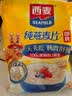 西麦即食燕麦片1000g袋谷物代餐营养早餐无额外添加蔗糖 实拍图
