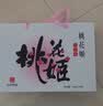 东阿阿胶桃花姬阿胶糕180g*2礼盒装即食阿胶送妈妈礼物送长辈礼品女营养品 实拍图