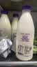 光明致优A2鲜牛奶800ml*3 75℃巴氏杀菌 实拍图