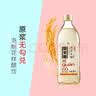 欣和醯官原浆米醋4.5度500ml原浆醋大米发酵 家用泡醋原醋玻璃瓶装 实拍图