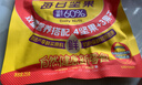 良品铺子4+3每日坚果150g /6袋 腰果扁桃仁干果蔓越莓干核桃零食送礼 实拍图