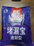 雨虹防水堵漏王 快速堵漏 底涂型材料 地漏安装 管根堵漏  1KG 实拍图