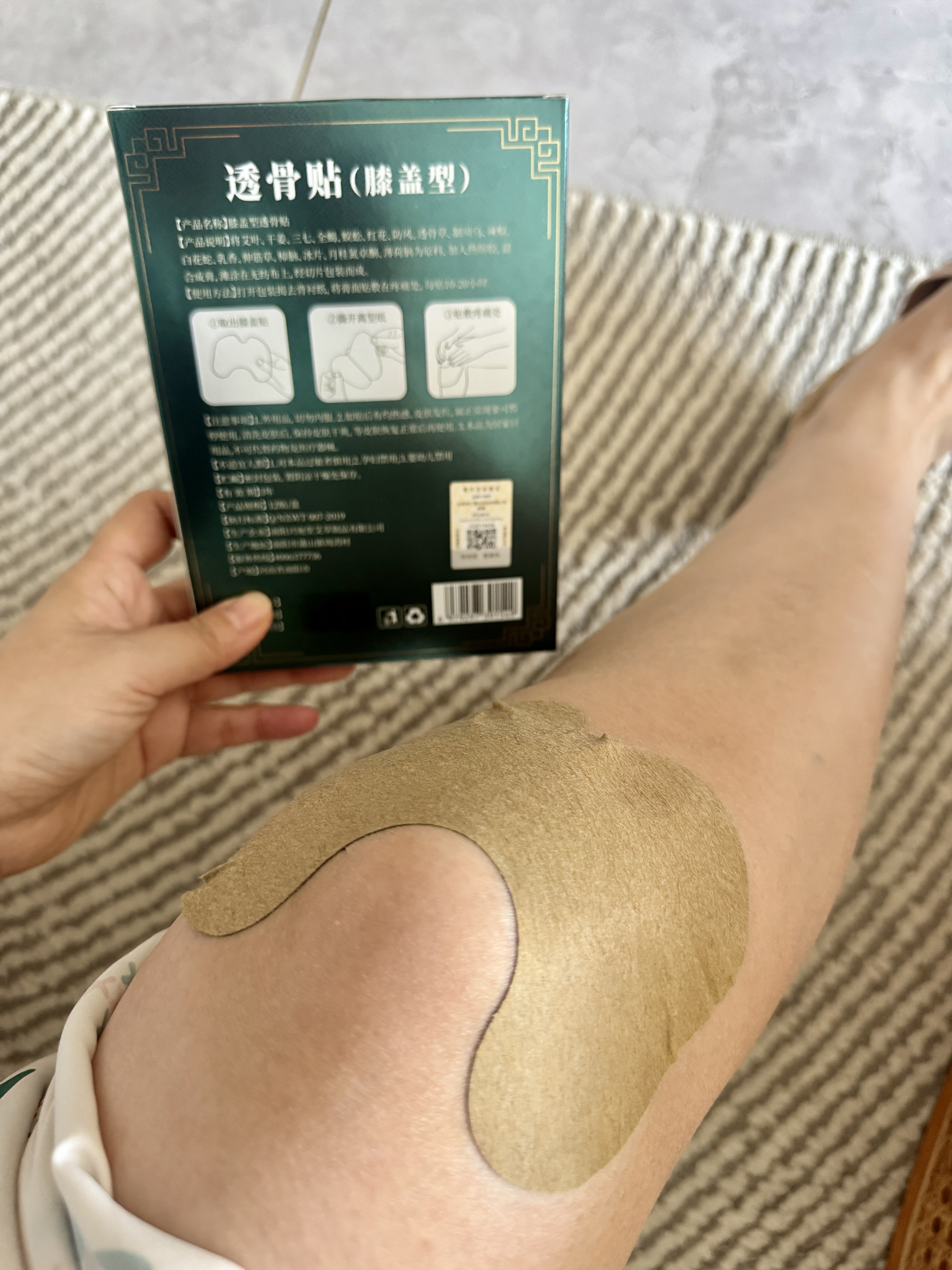 同仁堂艾草膝盖贴膝盖疼痛专用膏药草本贴敷膝盖热敷贴膝关节疼痛三伏贴 实拍图