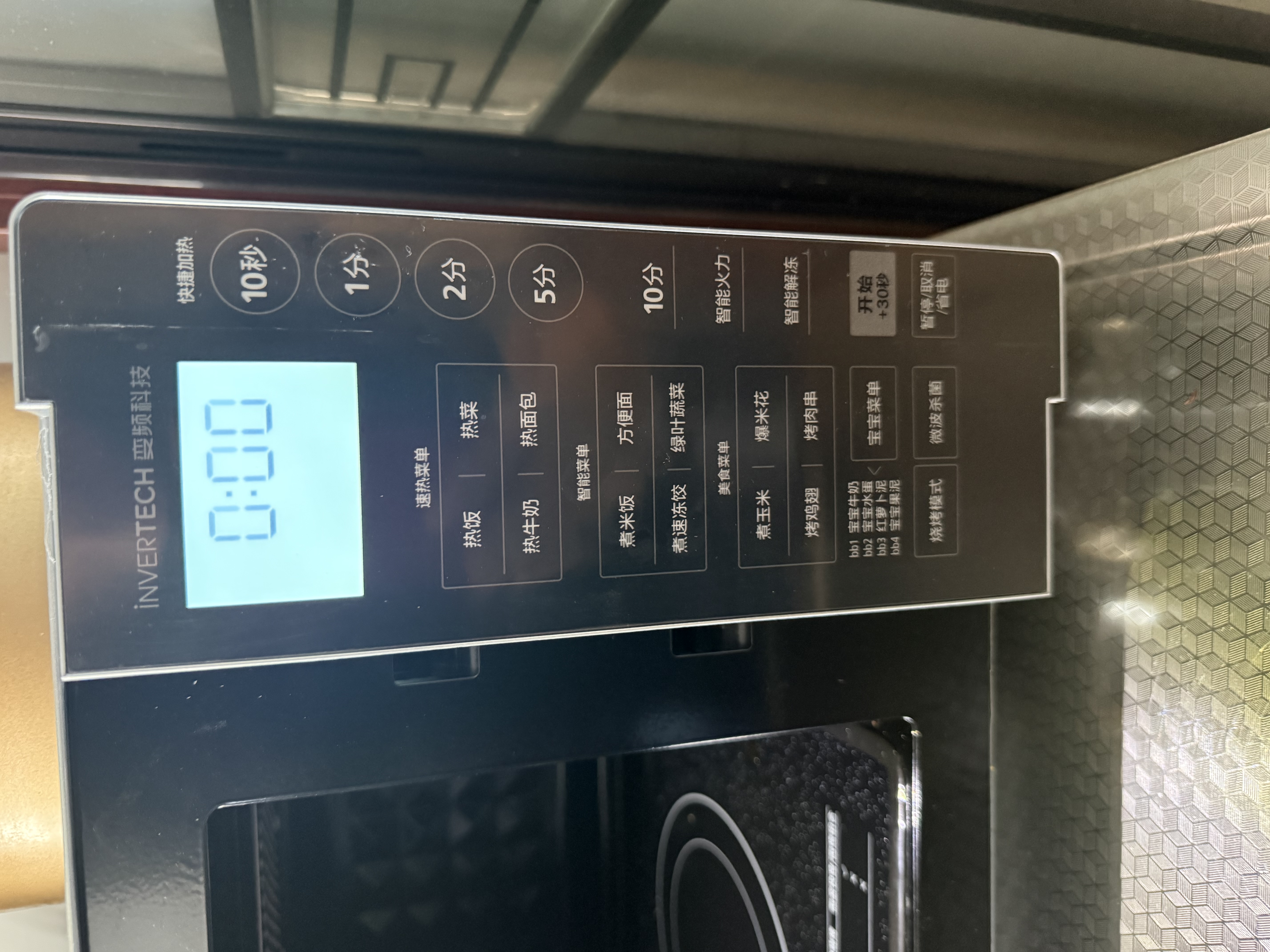 美的（Midea）微波炉烤箱一体机 900W智能变频平板加热杀菌易清洁 微烤一体 一级能效 智能菜单 微波炉 实拍图