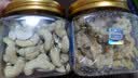 沃隆原味腰果140g罐装大腰果仁坚果炒货干果孕妇休闲零食特产 实拍图