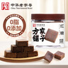 方家铺子中华老字号古法老红糖200g 13-15块云南甘蔗黑糖生理期产妇红糖水 实拍图