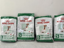 皇家狗粮 老年狗粮  小型犬粮SPR27全价狗粮8岁以上 2KG【宠物金选】 实拍图