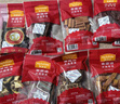 麦富迪狗狗零食大礼包1.24kg 汪汪解馋礼盒成幼犬训练宠物零食 实拍图