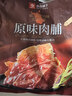 心相印【樊振东推荐】抽纸茶语丝享3层150抽*24包M码 纸巾整箱卫生纸 实拍图