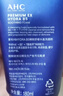 AHC B5玻尿酸洁面乳180ml护肤品男女士洗面奶敏肌可用生日礼物送女友 实拍图
