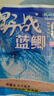 龙王恨（LOONVA）龙王恨野战蓝鲫老版钓鱼饵料老三样饵料正品野钓鱼饵料通杀窝料饵 野战蓝鯽100g【一包】 实拍图