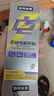 诺特兰德电解质粉电解质冲剂 多种维生素矿物质【10袋/盒*5盒】组合装 实拍图