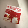 太古优级方糖454g*2盒装 食糖 咖啡糖块 白砂糖速溶 咖啡奶茶伴侣 实拍图