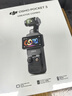 大疆 DJI Osmo Pocket 3 全能套装 一英寸口袋云台相机 OP灵眸手持数码相机 旅游vlog 便携美颜摄像 实拍图