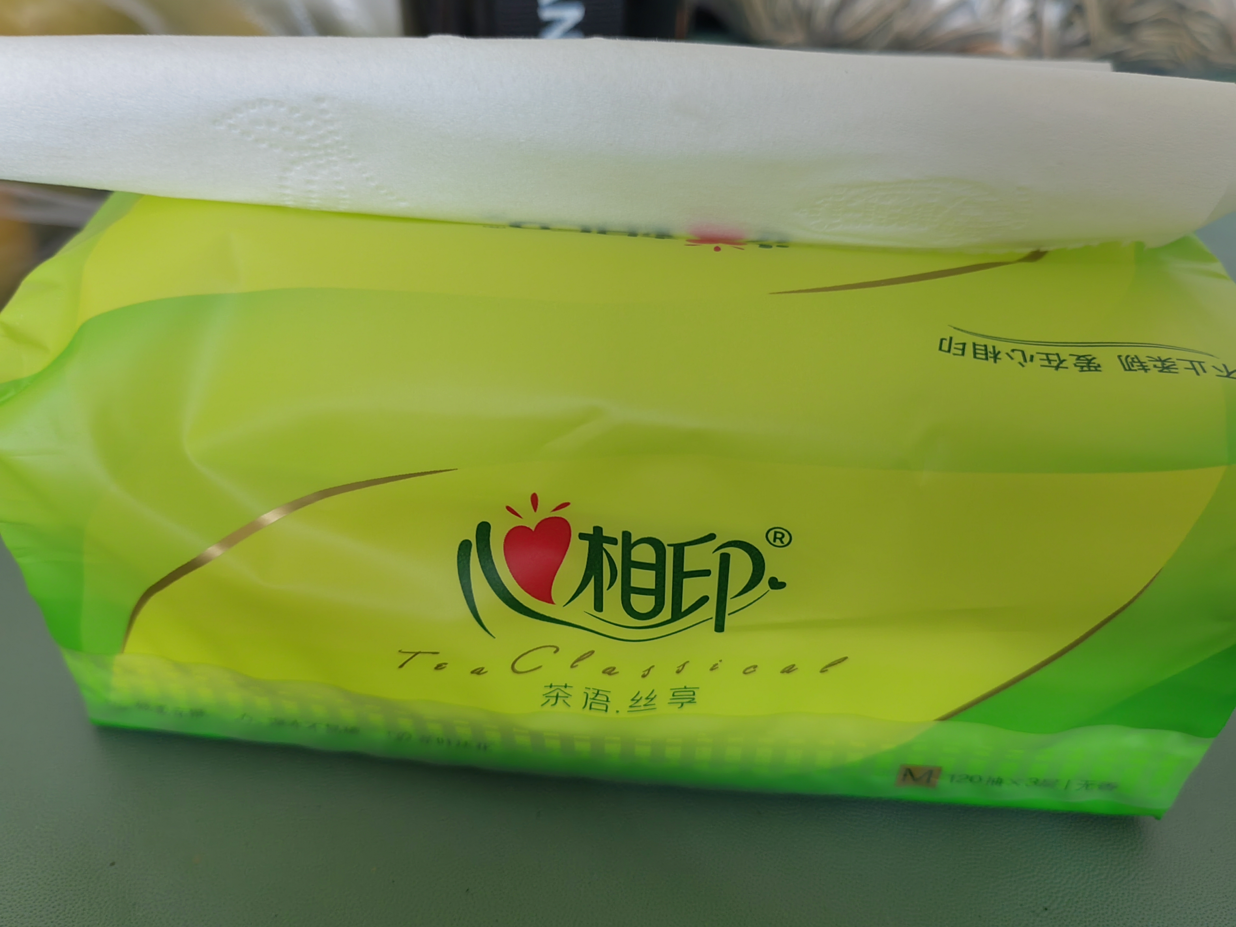 心相印【樊振东推荐】抽纸 茶语丝享3层120抽*24包M码 纸巾整箱卫生纸 实拍图