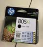 惠普（HP）805原装大容量黑色墨盒 适用hp deskjet 1210/1212/2330/2332/2720/2729/2722打印机 实拍图