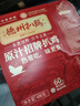 德州扒鸡 原汁扒鸡低温熟食五香脱骨山东特产中华老字号整鸡400g 实拍图