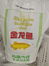 金龙鱼 面粉 高筋粉 高筋雪花麦芯小麦粉 20斤 包子饺子馒头饼手擀面 实拍图
