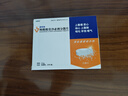 [康弘] 枸橼酸莫沙必利分散片5mg*20片/盒 实拍图