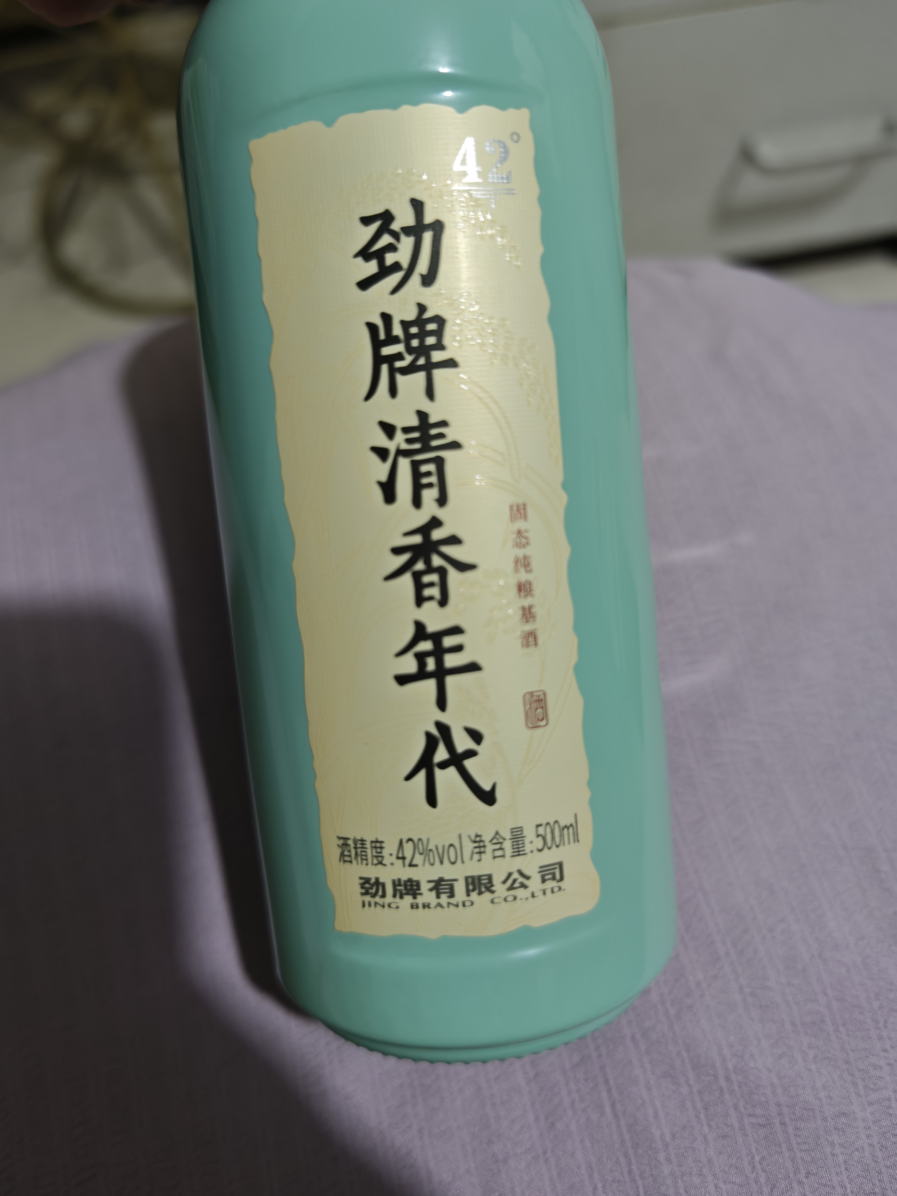 劲牌毛铺清香年代 清香型草本白酒 42度露酒 500ml单瓶装 自饮送礼 实拍图