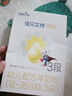 佳贝艾特（Kabrita）悦白较大婴儿配方羊奶粉2段(6-12个月)150克 羊奶小分子 实拍图