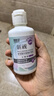 卫康新视（甘露醇）隐形眼镜护理液 杀菌保湿美瞳通用 500ml*2+125ml  实拍图