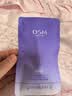 欧诗漫（OSM）【京东试用】御纹焕亮按摩眼霜5ml 实拍图