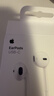 Apple/苹果 EarPods USB-C有线耳机 type-c有线耳机  iPhone 17有线耳机笔记本耳机游戏音乐 实拍图