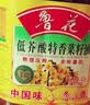 鲁花【保真菜籽油】食用油 低芥酸特香菜籽油 900ml 物理压榨  实拍图