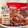 俏己食湖南酱板鸭休闲零食品长沙特产手撕碎碎鸭即食成人办公室解馋360g 实拍图