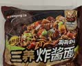 三养（SAMYANG）火鸡面三养芝士火鸡面方便面700g(140g*5)早餐泡面拌面宵夜速食 实拍图