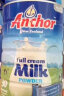 安佳(Anchor) 新西兰原装进口 全脂奶粉 高钙 900g罐装 成人儿童青少年老年人适用（新老包装随机发货） 实拍图