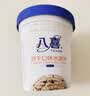 八喜冰淇淋 饼干口味550g(880ml)*1桶 家庭装 生牛乳冰淇淋桶装 实拍图