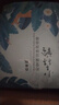 百雀羚小森羚沁莹保湿焕颜面膜50片(15片*3+单片*5)补水保湿 实拍图