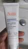雅漾（Avene）专研舒缓保湿霜40ML*2 补水维稳干敏肌特护霜乳液面霜秋冬男女 实拍图