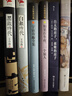 倾城之恋（张爱玲代表作，畅销70+年，全新精装典藏，热门影视剧《第一炉香》《倾城之恋》《金锁记》原著小说） 实拍图