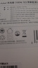 ANKER【充电双线套装】ANKER安克100W屏显充 灰+140WC-C线+240W Prime0.9米拉车线 实拍图