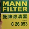 曼牌滤清器（MANNFILTER）空气滤清器空气滤芯空气滤C26053适配别克昂科威14-21款1.5T 2.0T 实拍图