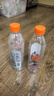 巴馬百年（LONGLIFE）矿泉水巴马高端饮用水百岁寿乡稀缺弱碱水520ml24瓶整箱 实拍图