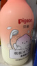 贝亲（Pigeon）贝亲儿童沐浴露 氨基酸温和清爽洁净保湿滋润桃叶精华男女通用 实拍图