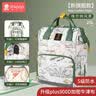新安代妈咪包双肩包大容量母婴背奶包轻便防水USB充电25L可拆卸隔层 实拍图