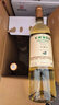 长城 特选5霞多丽干白葡萄酒 750ml*6瓶整箱装红酒热门商品 实拍图