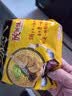 统一汤达人 酸酸辣辣豚骨面 袋装 130g*5袋 五连包 方便面速食面泡面 实拍图