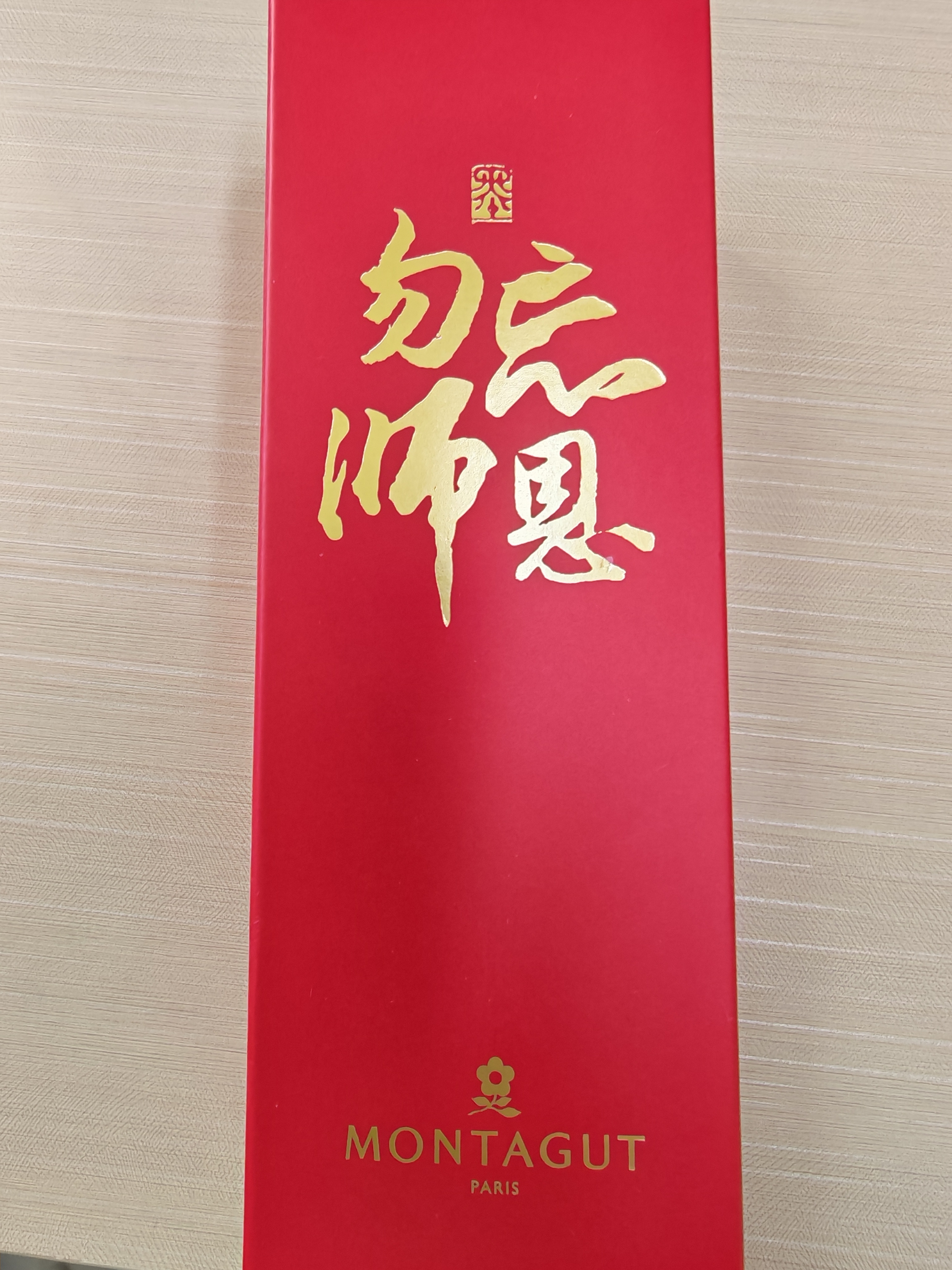 梦特娇（MONTAGUT）【老师实用礼物】签字笔老师专用红笔金属中性笔批改作业红色笔芯高颜值礼物勿忘师恩红色0.5mm 实拍图