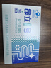 昂立【官方直营】多邦胶囊16包装熬夜看球提神抗疲劳活力满格加班应酬 钜惠家庭装 24粒*16包 *4盒 赠1号颗粒7支*1 实拍图