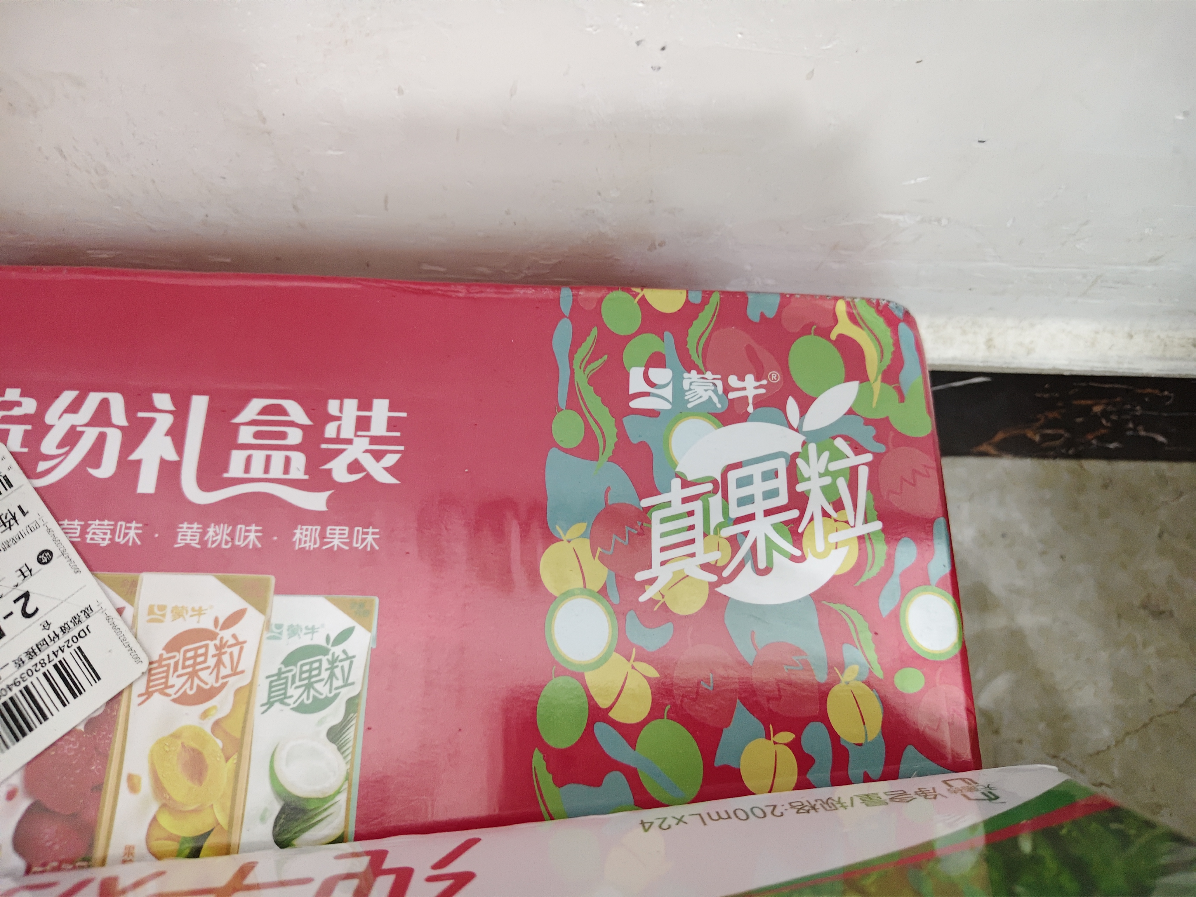 蒙牛真果粒果缤纷多口味草莓芦荟椰果黄桃果粒牛奶饮品250g*24盒 礼盒 实拍图