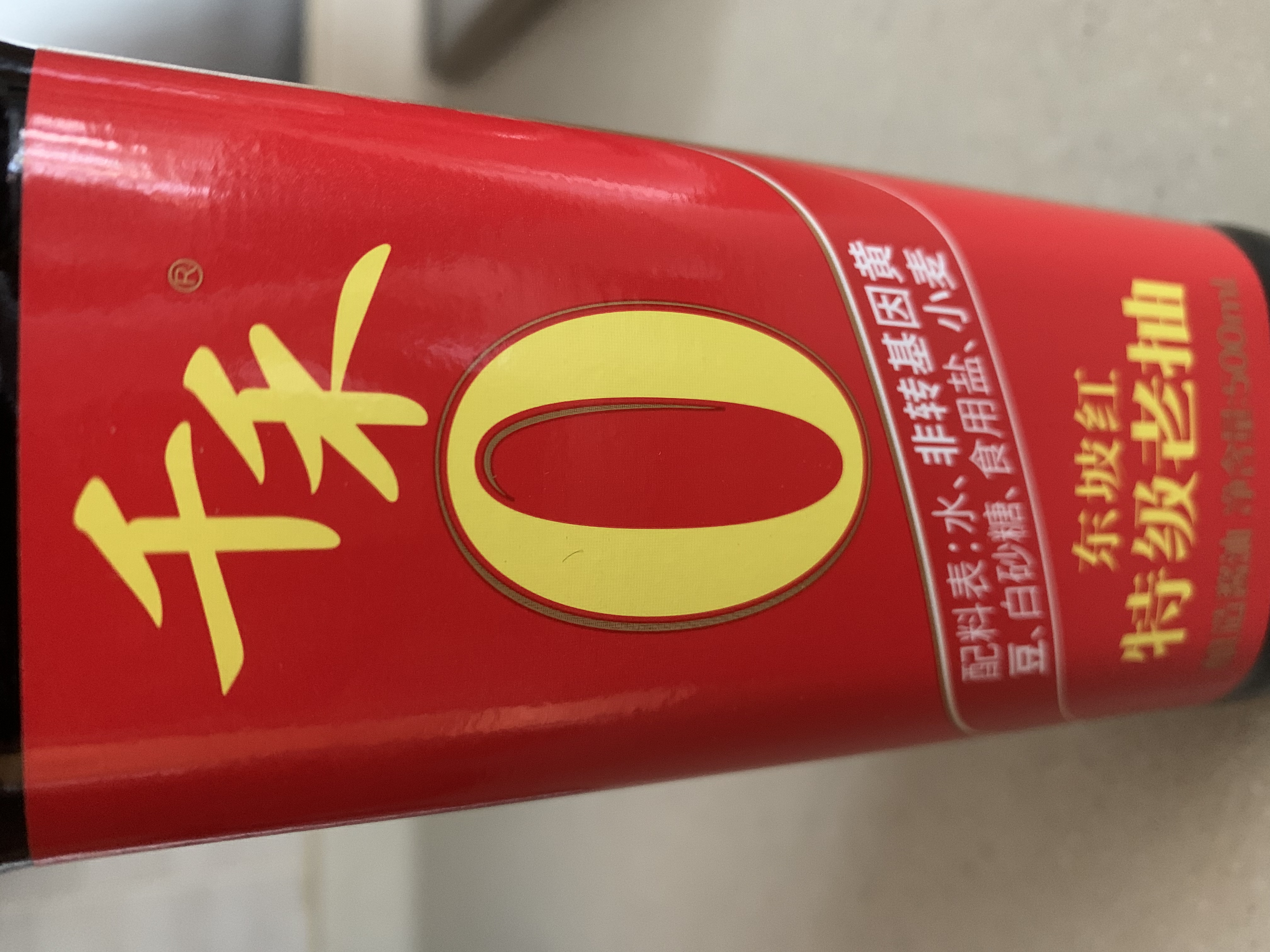 千禾东坡红 特级老抽 500mL【0添加 】酿造上色家用酱油调味品 实拍图